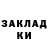 Первитин пудра Marinka Blondinka
