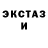 МЕТАДОН кристалл Jason Felice