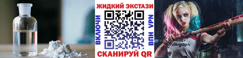 наркотики Комсомольск БУТИРАТ оксибутират