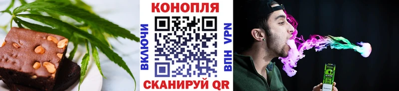 Еда ТГК конопля  что такое   Комсомольск 