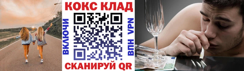 mega маркетплейс  Комсомольск  Кокаин Перу 