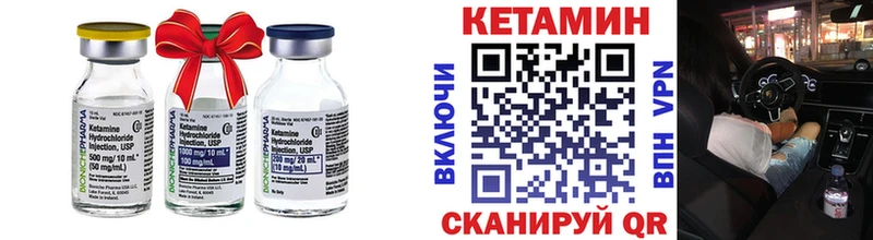 КЕТАМИН VHQ  Комсомольск 