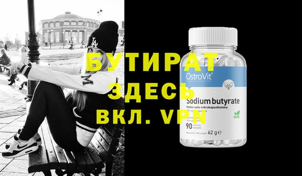 гидра Бородино