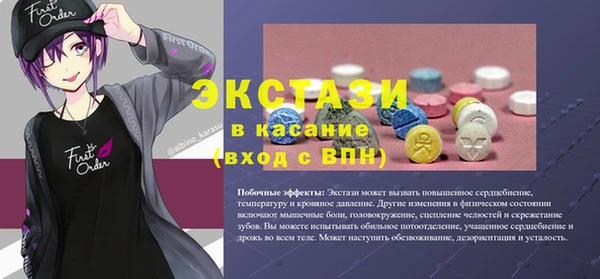 меф VHQ Богородск