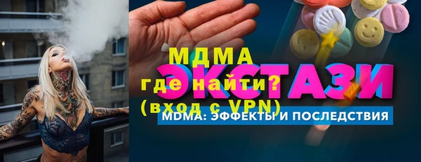 меф VHQ Богородск