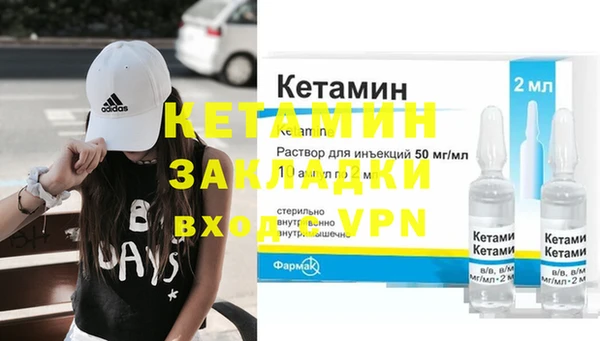 меф VHQ Богородск