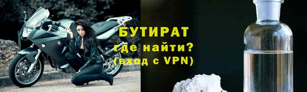 ешки Бугульма