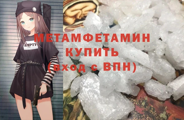 гидра Бородино