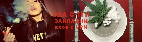 ешки Бугульма