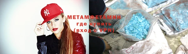 шишки Бронницы