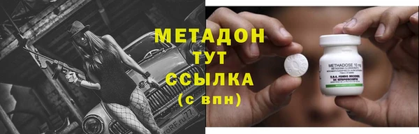 гидра Бородино
