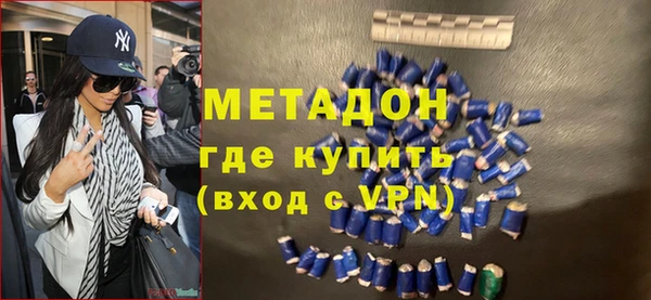 молекула духа Богородицк