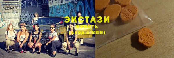 шишки Бронницы