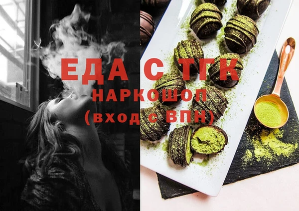 прущий лед Богданович