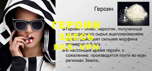 молекула духа Богородицк
