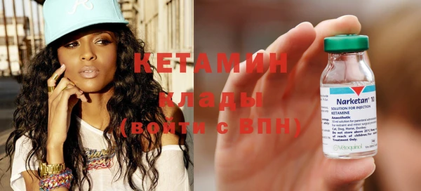 ешки Бугульма