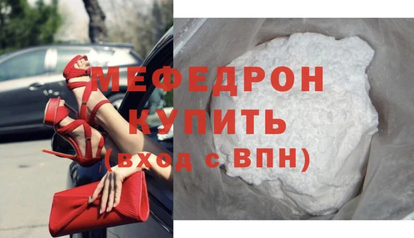 меф VHQ Богородск