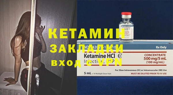 шишки Бронницы