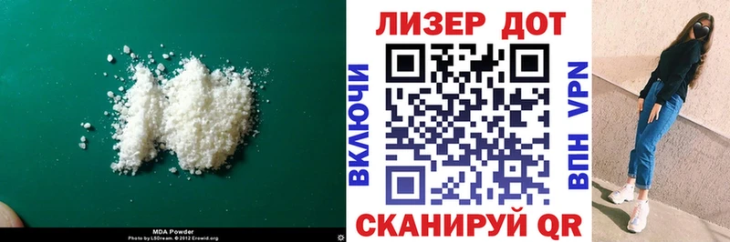 LSD-25 экстази кислота Комсомольск