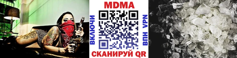 blacksprut ссылки  Комсомольск  MDMA Molly  купить наркотик 