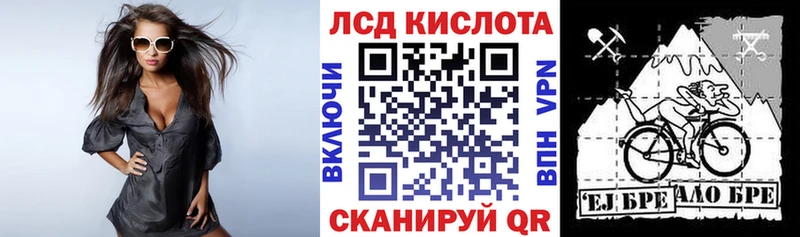 Наркотические марки 1,5мг  Комсомольск 