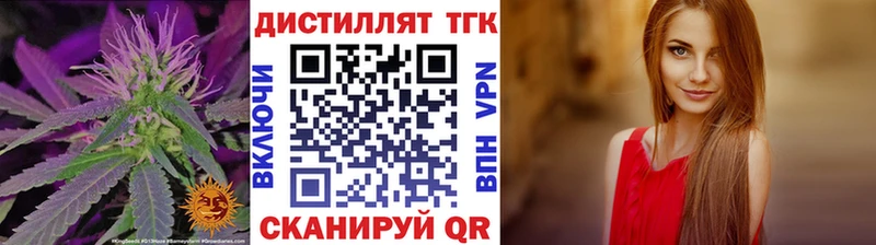ТГК гашишное масло  Комсомольск 