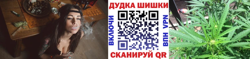 Бошки марихуана сатива Комсомольск